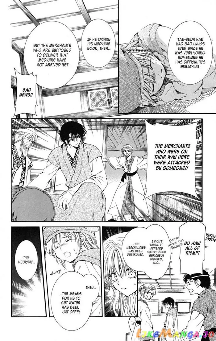 Yona of the Dawn Chapter 7 image 16_optimized